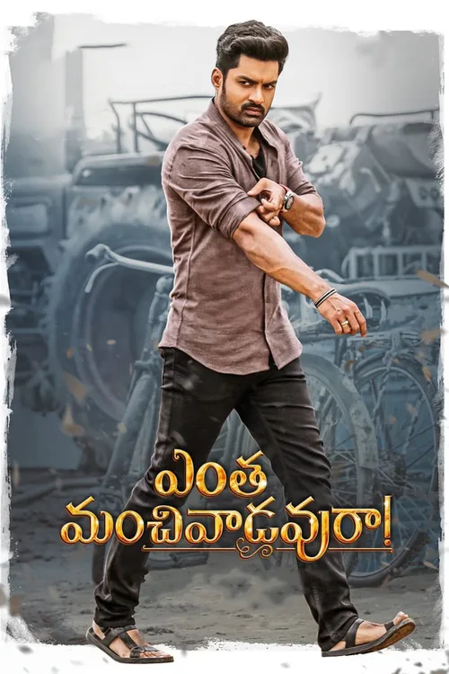Entha Manchivaadavuraa 2020 WEB-DL Hindi Telugu - FlixBD