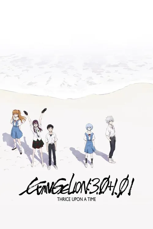Evangelion: 3.0+1.0 Thrice Upon a Time 2021 WEB-DL Hindi English - FlixBD