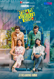 Fagun Avabeo Ashe (2025) WEB-DL Bangla - FlixBD