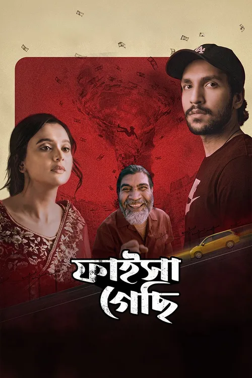 Faisha Gesi 2026 WEB-DL Bengali - FlixBD