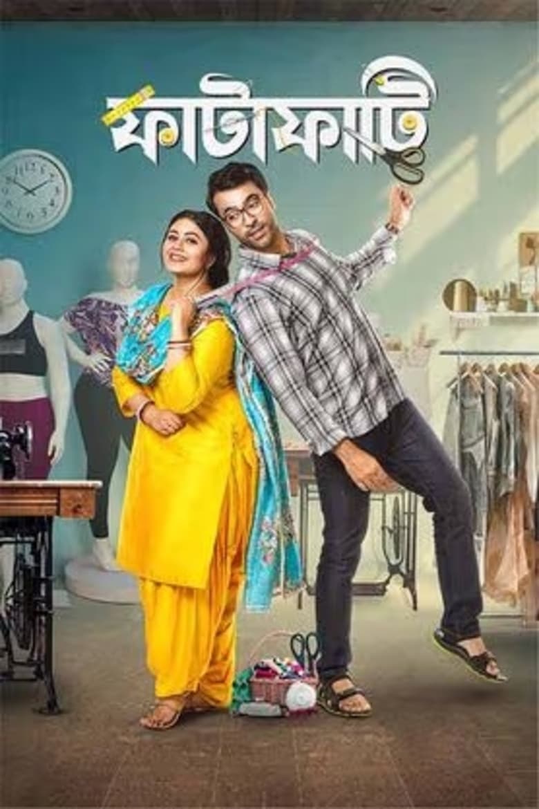 Fatafati 2023 WEB-DL Bengali - FlixBD