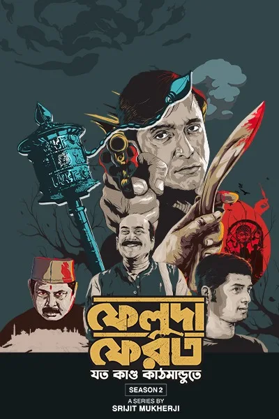 Feluda Pherot 2025 Season 2 WEB-DL Bengali - FlixBD