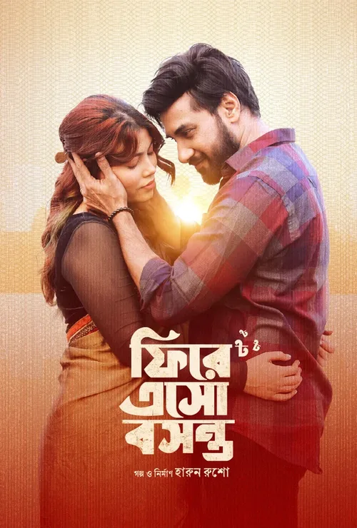 Fire Esho Boshonto 2026 WEB-DL Bengali - FlixBD