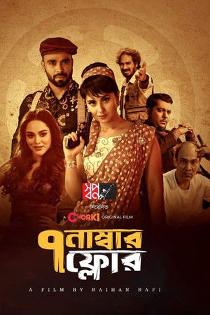 Floor Number 7 2022 WEB-DL Bangla - FlixBD