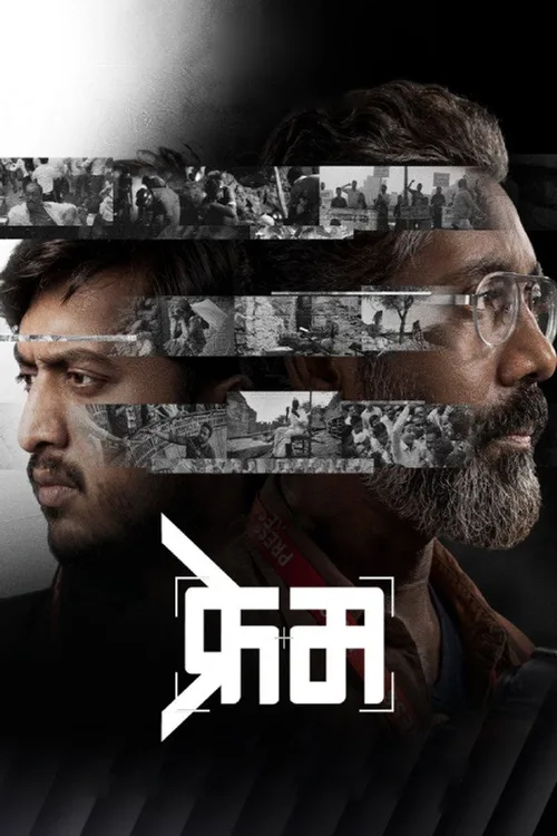 Frame 2026 WEB-DL Marathi - FlixBD