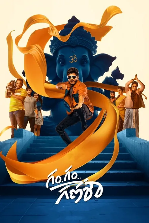 Gam Gam Ganesha 2024 WEB-DL Hindi Telugu - FlixBD