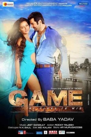 Game 2014 WEB-DL Bangla - FlixBD