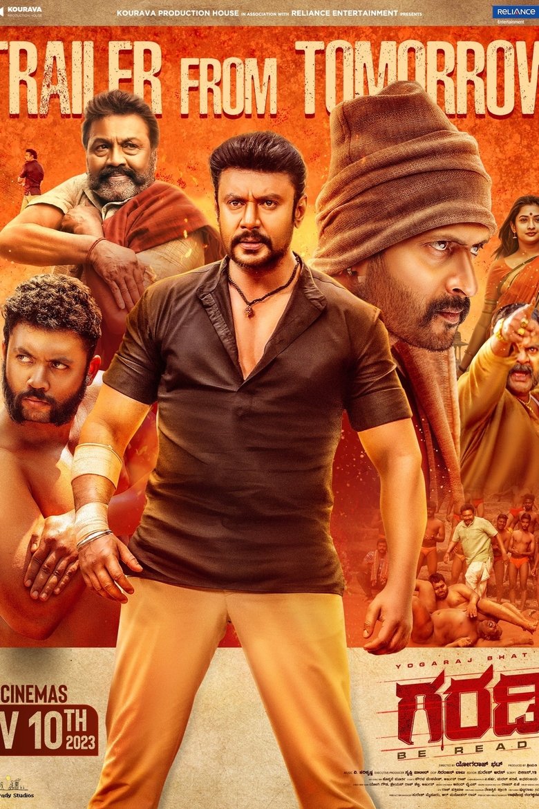 Garadi (2023) WEB-DL Hindi - FlixBD