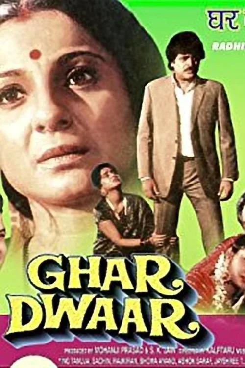 Ghar Dwaar 1985 WEB-DL Hindi - FlixBD