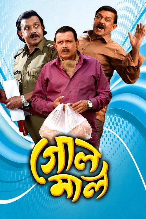 Golmaal 2017 WEB-DL Bengali - FlixBD