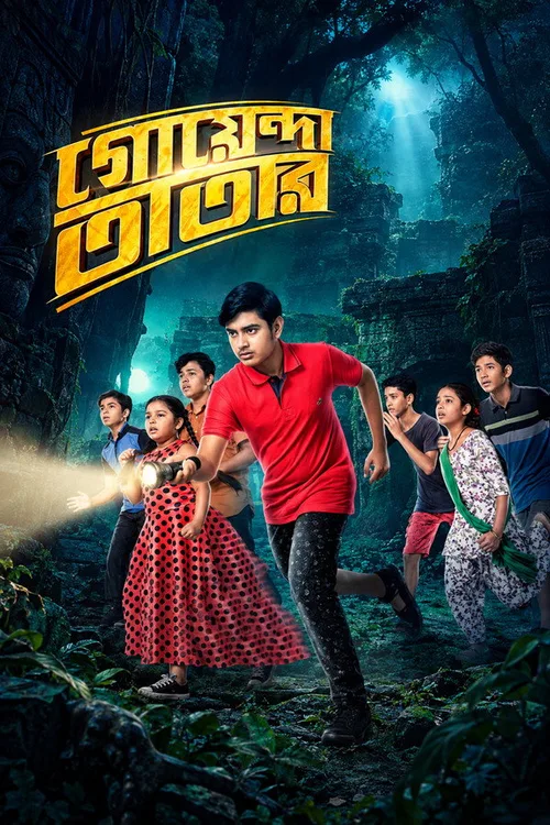 Goyenda Tatar 2019 WEB-DL Bengali - FlixBD