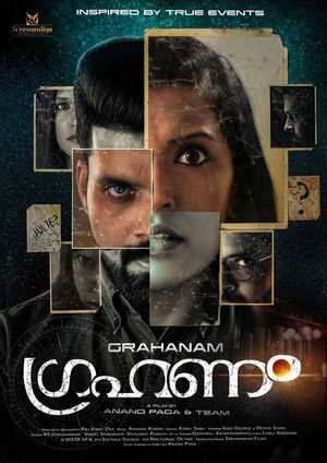 Grahanam 2021 WEB-DL Hindi Dubbed - FlixBD
