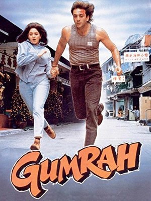 Gumrah 1993 WEB-DL Hindi - FlixBD