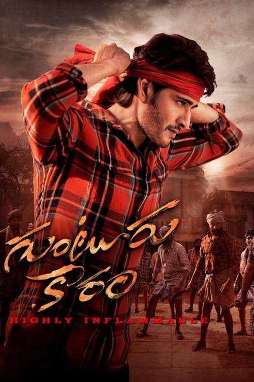 Guntur Kaaram 2024 WEB-DL Dual Audio - FlixBD