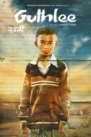 Guthlee Ladoo 2022 WEB-DL Hindi - FlixBD