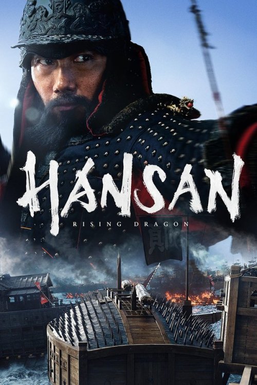 Hansan: Rising Dragon 2022 WEB-DL Dual Audio - FlixBD