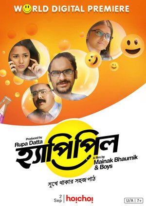 Happy Pill 2018 WEB-DL Bangla - FlixBD