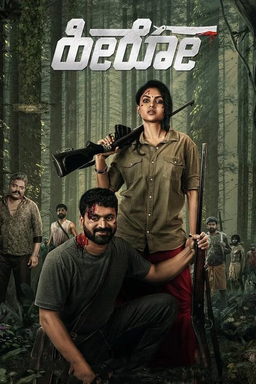 Hero 2021 WEB-DL Hindi-Kannada - FlixBD