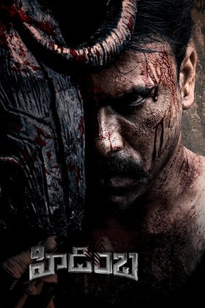 Hidimbha 2023 WEB-DL Hindi Dubbed - FlixBD