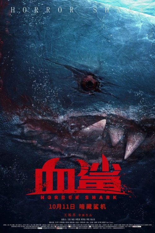 Horror Shark 2020 WEB-DL Dual Audio - FlixBD