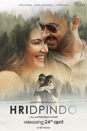 Hridpindo 2022 WEB-DL Bengali - FlixBD