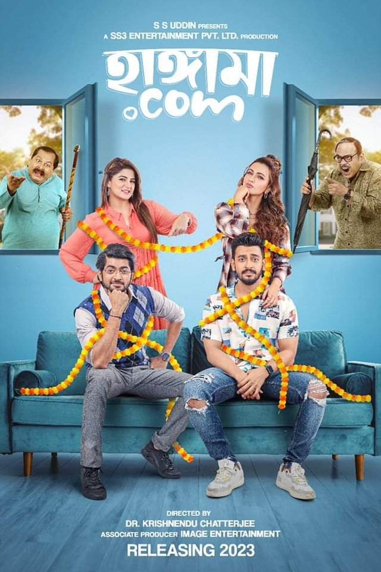 Hungamaa.Com (2025) CAMRip Bangla - FlixBD