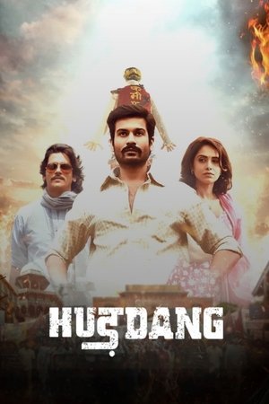 Hurdang 2022 WEB-DL Hindi - FlixBD