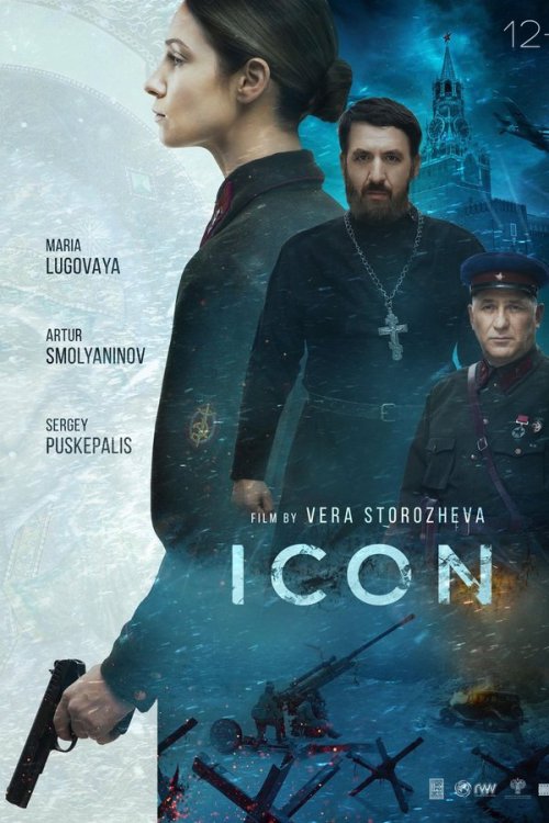 Icon 2022 WEB-DL Dual Audio - FlixBD