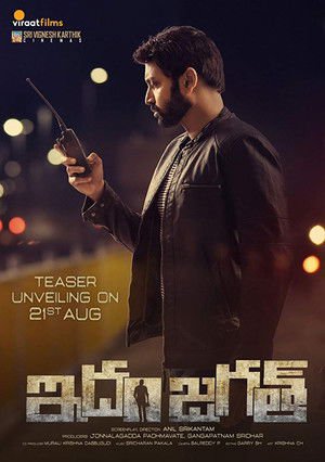 Idam Jagath 2018 WEB-DL Hindi Dubbed - FlixBD