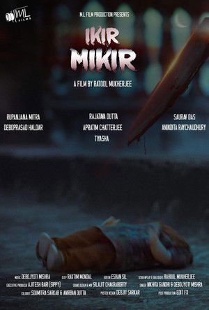 Ikir Mikir 2022 WEB-DL Bangla - FlixBD