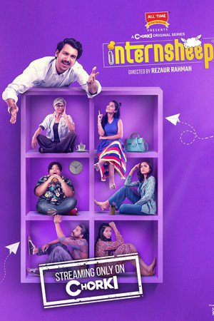 Internsheep 2023 Season 01 Complete WEB-DL Bengali - FlixBD