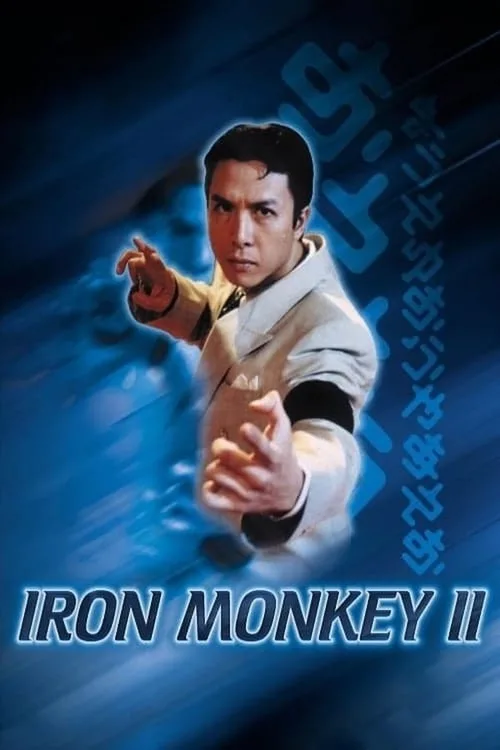 Iron Monkey 2 1996 BluRay Hindi - FlixBD