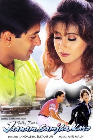 Jaanam Samjha Karo 1999 WEB-DL Hindi - FlixBD