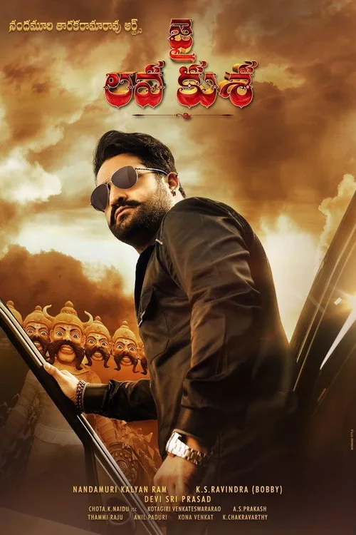 Jai Lava Kusa 2017 WEB-DL Hindi Telugu - FlixBD