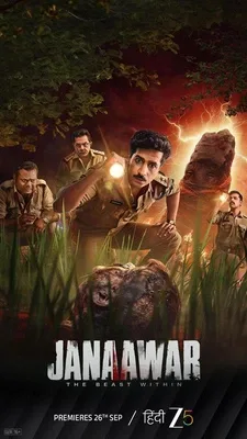 Janaawar – The Beast within 2025 Season 1 Complete WEB-DL Hindi - FlixBD