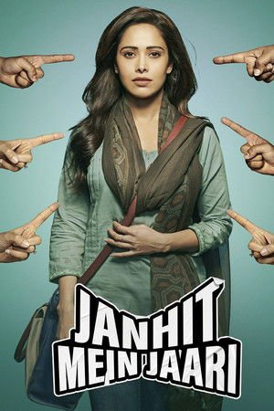 Janhit Mein Jaari 2022 WEB-DL Hindi - FlixBD