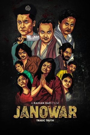 Janowar 2021 WEB-DL Bengali - FlixBD