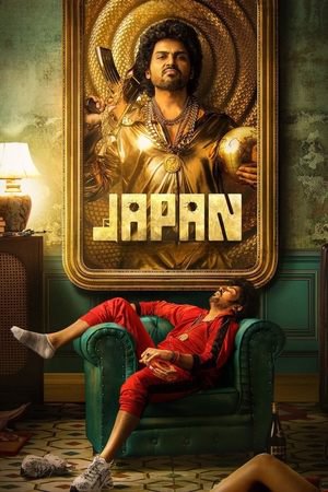 Japan 2023 WEB-DL Hindi Dubbed - FlixBD