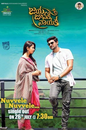 Jaya Janaki Nayaka 2017 WEB-DL Hindi Dubbed - FlixBD