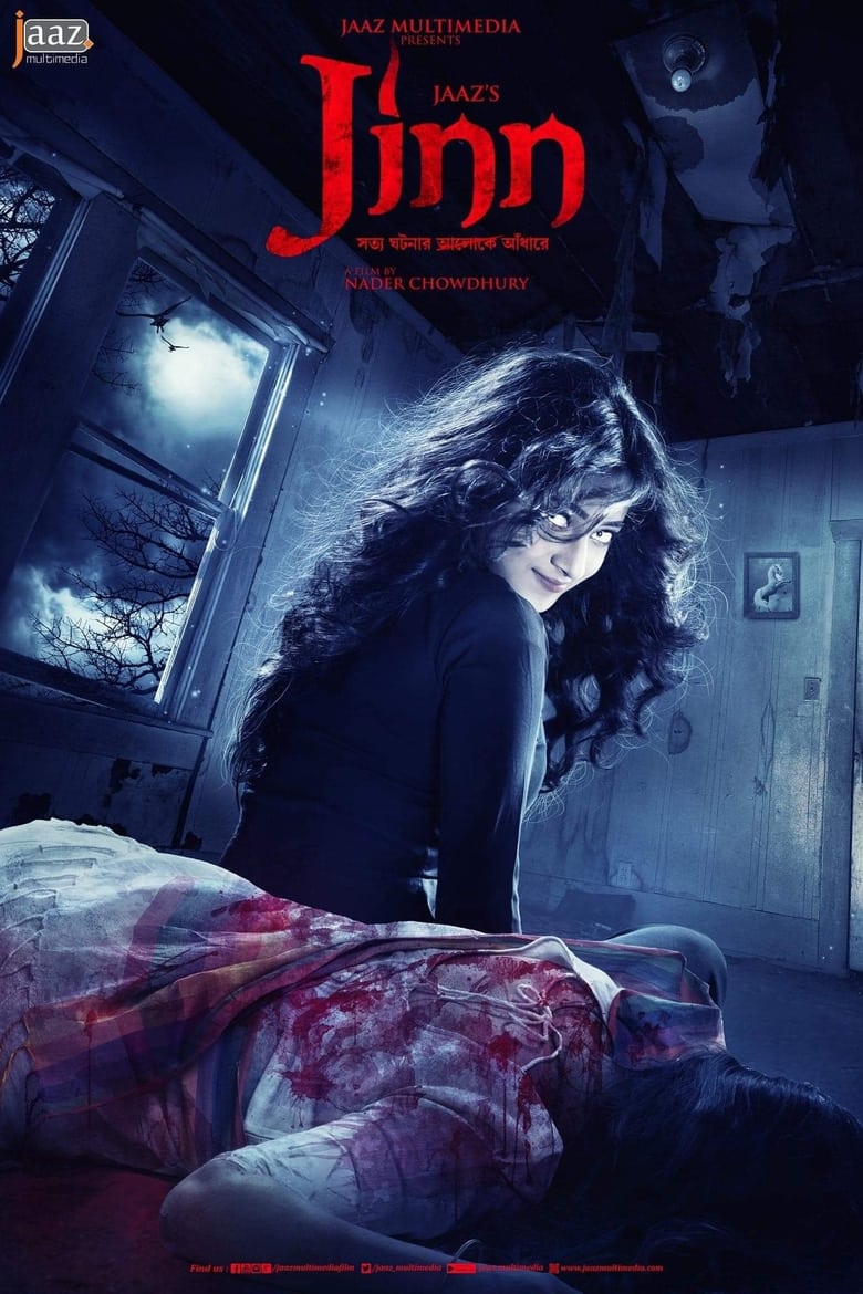 Jinn (2023) WEB-DL Bangla - FlixBD