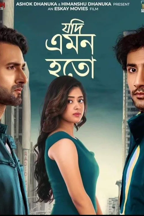 Jodi Emon Hoto 2025 WEB-DL Bengali - FlixBD