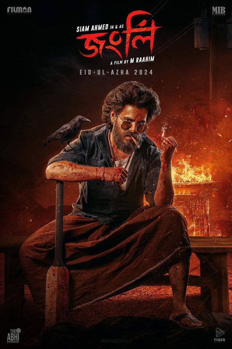 Jongli (2025) WEB-DL Bangla - FlixBD