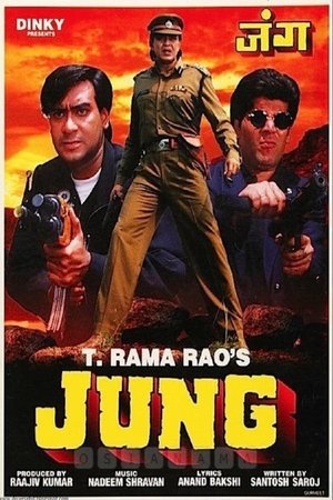 Jung 1996 WEB-DL Hindi - FlixBD
