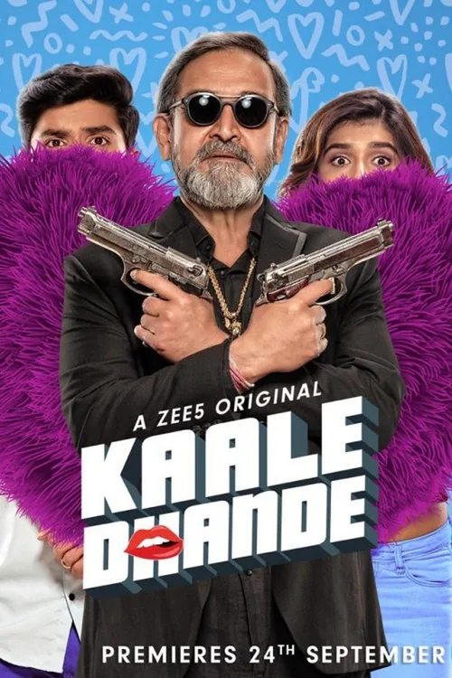 Kaale Dhande 2019 Season 1 Complete Hindi - FlixBD