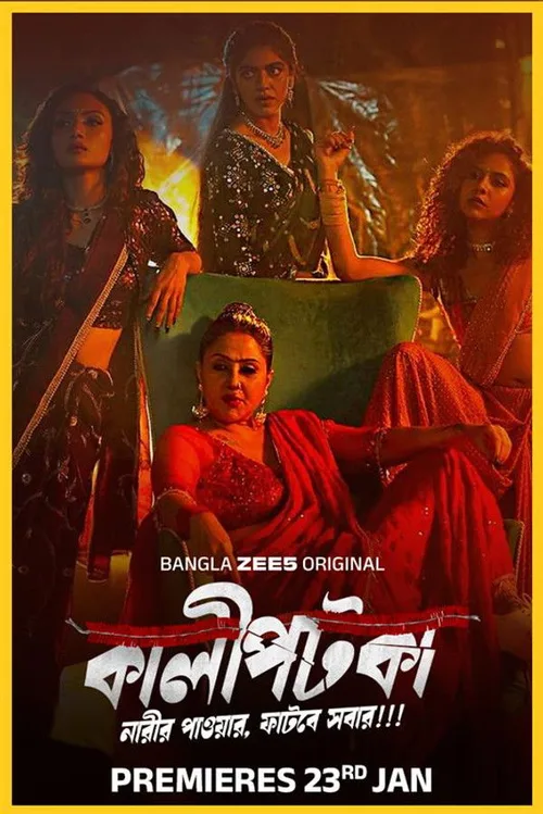 Kaalipotka 2026 Season 01 Complete WEB-DL Bengali - FlixBD
