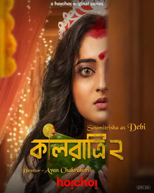 Kaalratri 2026 Season 02 EP01-07 WEB-DL Bengali - FlixBD