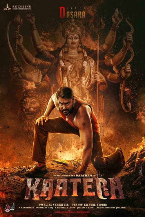 Kaatera 2023 WEB-DL Hindi Dubbed - FlixBD