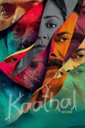 Kaathal – The Core 2023 WEB-DL Hindi - FlixBD