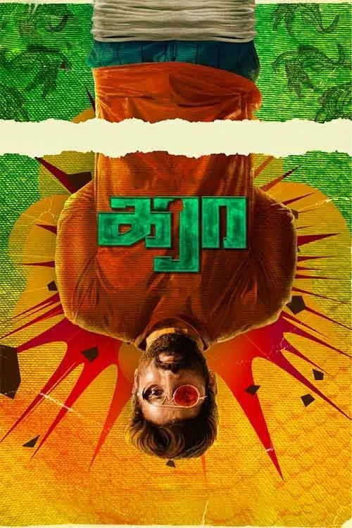 Karaa 2026 HDTC Tamil - FlixBD