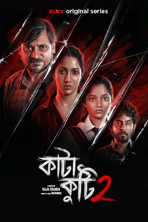 Katakuti 2026 Season 02 EP01-05 WEB-DL Bengali - FlixBD